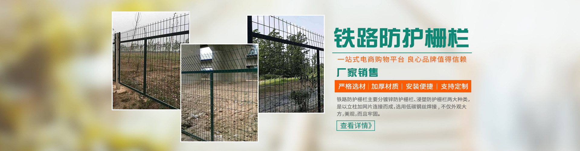 河北新圍界建材科技有限公司